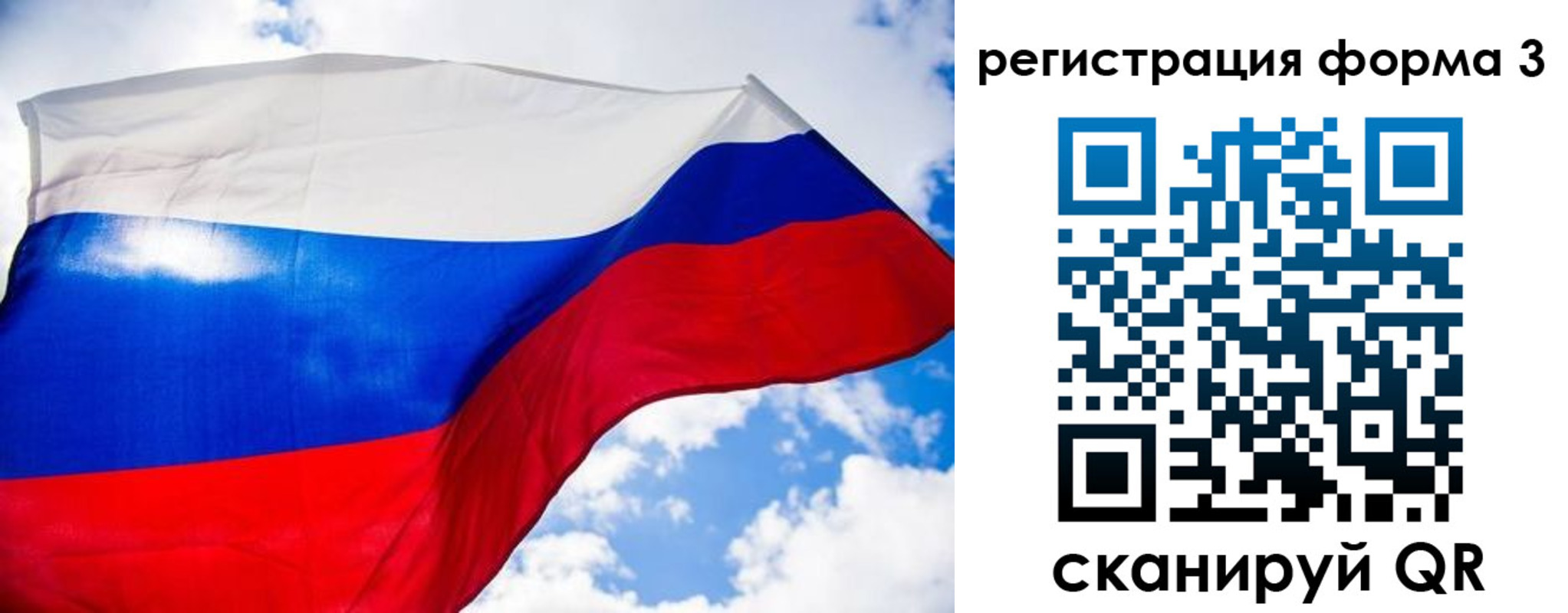 прописка в квартире в Балаково